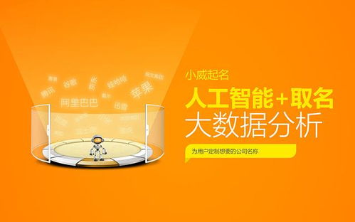 小威智能 以AI匠心與悉心服務(wù)，賦能千萬中小企業(yè)